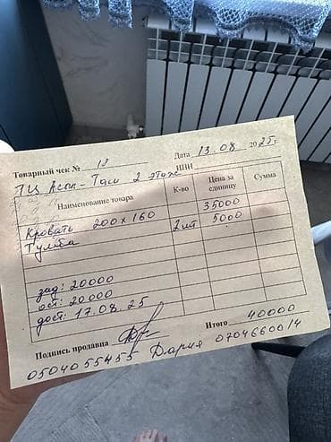 кровать с подъёмным механизмом: Двуспальная кровать, Новый, С мягким изголовьем, длина - 200 см — 8