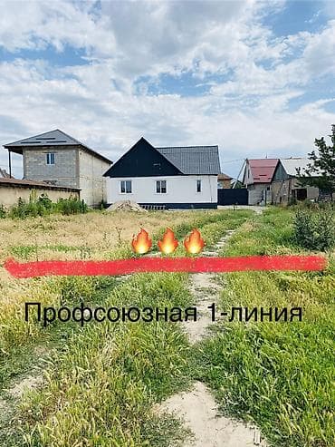 бишкек жер участок: Земельный участок Под Бизнес с Домом на первой линии, улица — 3