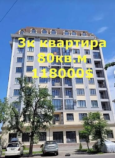3 комнаты, 80 м², Элитка, 4 этаж at lalafo.kg 3 комнаты, 80 м², Элитка, 4 этаж