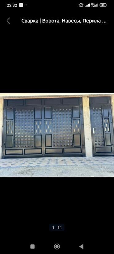 продаю сварочный полуавтомат: Сварка | Ворота — 1