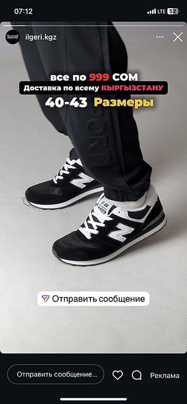 under armor: Мужские кроссовки, 40, New Balance, Новый, цвет - Черный — 1