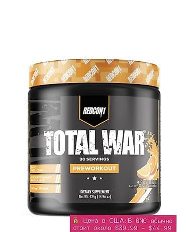 велосипед бишкек бу: 🔥 Предтренировочный комплекс REDCON1 Total War 🔥 Total War — это — 1
