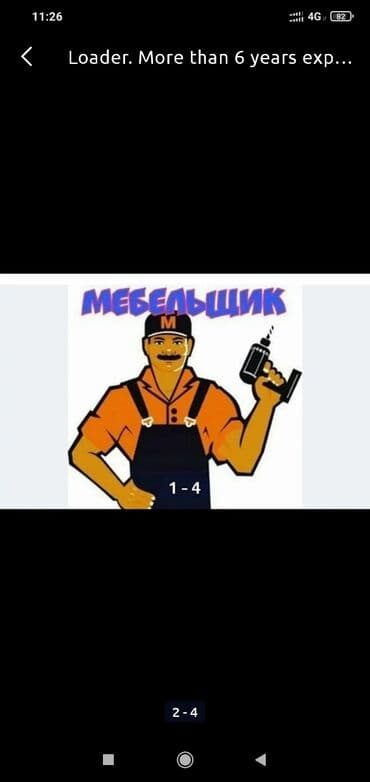 кресло мешок сколько стоит: Бригада грузчики ищут работу Сборка разборка мебели 450 с час — 15