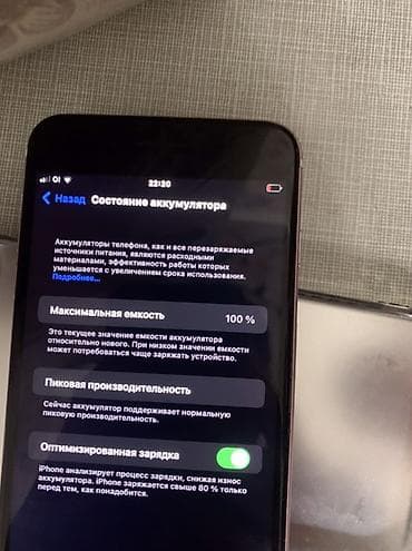 12 pro 512: IPhone 7 Plus, 128 ГБ, Rose Gold, Чехол, 100 % — 2