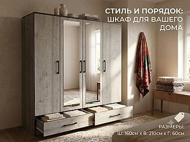 прихожие шкафы: Шкаф-купе для вашего дома — стиль и порядок каждый день. Описание: - — 1