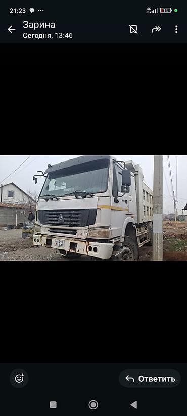 s 350: Грузовик, Howo, Б/у — 4