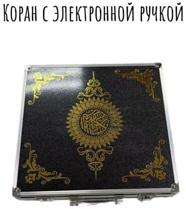 эксклюзивные свадебные пригласительные: Религиозное украшение, Унисекс, Новый — 2