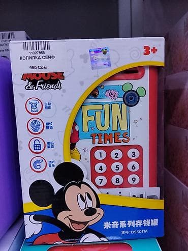 Копилки: Копилка‑сейф Disney “Mouse & Friends” (модель DS5011A), для детей — 1