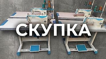 mini 4: Швейная машина Jack, Оверлок, Ручной — 1