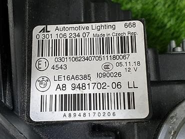 bmw 3: Передняя левая фара BMW 2021 г., Б/у, Оригинал, Германия — 9