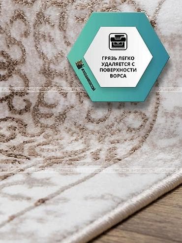 ковры бу продаю: Ковер Б/у, 250 * 150, Синтетика, Турция, Безналичная/наличная оплата — 2