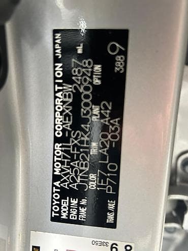 byd e7: Toyota Camry: 2017 г., 2.5 л, Вариатор, Гибрид, Седан — 6