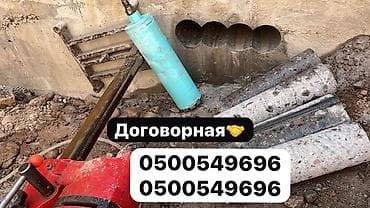 бурение скважен: Алмазное бурение и сверление отверстий в бетоне, кирпиче и — 1
