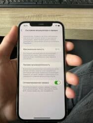 айфон 12 мини на 128 гб: IPhone 12 Pro, Б/у, 128 ГБ, Серебристый, 81 % — 3