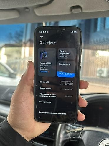 redmi note 15 pro: Xiaomi, Mi 10S, Б/у, 64 ГБ, 2 SIM — 3