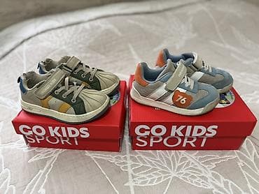 кеды 39: Детские кроссовки, отдам бесплатно — 1
