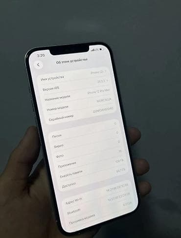 iphone 12 pri: IPhone 12 Pro Max, Б/у, 128 ГБ, Серебристый, Кабель, 88 % — 3