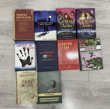 кыргызский язык 4 класс алыпсатарова буйлякеева момункулова ответы: Детектив, На русском языке — 1