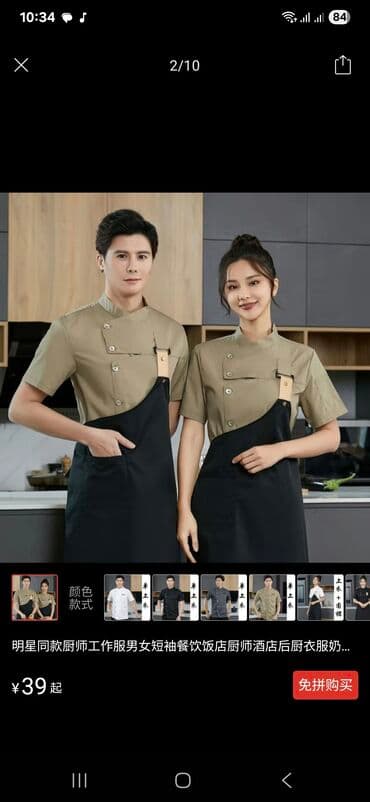 работа бишкек офицантка: Требуется Официант 1-2 года опыта, Оплата Ежедневно — 1