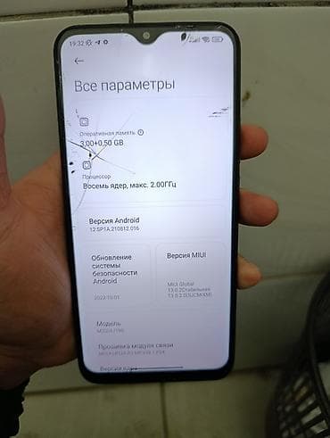 Xiaomi, Mi 9, Б/у, 32 ГБ, цвет - Серый, 2 SIM