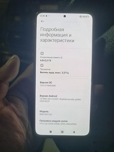 redmi note 17 plus: Poco F3, Б/у, 128 ГБ, цвет - Черный, 2 SIM — 3