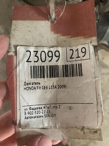 рычаг срв: Коробка и двигатель в сборе Honda Fit GE61.3. Привозной из Японии — 3