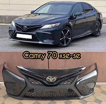 Передний и задний бампер Toyota Camry XV70 XSE/SE - Оригинальный