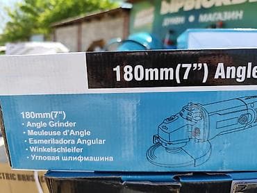 Углошлифовальная машина (болгарка) Makita GA1801 Основные — 5