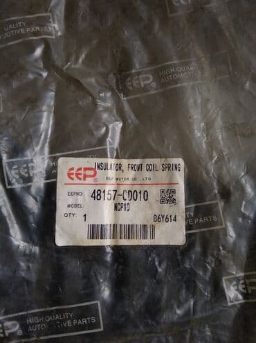 оригинальные расходные материалы 40 фотобумага: Пыльник Toyota Новый, Оригинал — 3