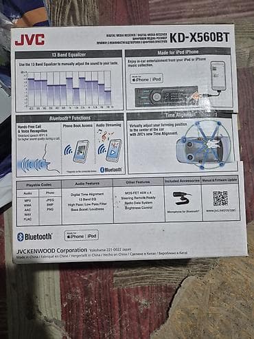 тд 2 9: Автомагнитола JVC KD-X560BT формата 1DIN с цифровым медиаресивером и — 5
