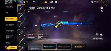 сейф ош: Аккаунт Free Fire Основные сведения: - Ник: OBITOO (уровень 59) — 7