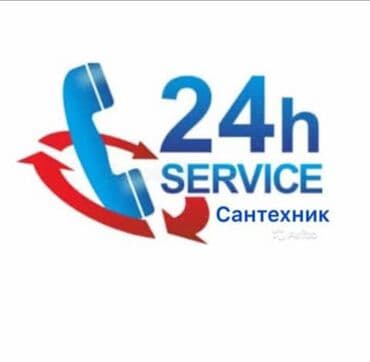 модулятор на машину: Скупка скупка скупка скупка б-у стиральных машин автомат . Звоните — 3