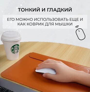 чехлы на мак: Чехол Wiwu Skin Pro Platinum Air 13.6д 2022 M2 (A2681) Арт. 3209 — 5