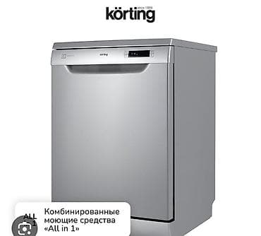 iphone tel: Посудомоечная машина Korting (полноразмерная, отдельностоящая), цвет — 1