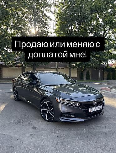 accord: Honda Accord: 2018 г., 1.5 л, Вариатор, Бензин, Седан — 1