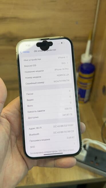 айфон 8 цена в бишкеке 256 гб: IPhone 14 Pro, Б/у, 256 ГБ, Коробка, 90 % — 10