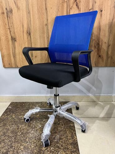 ами мебель офисные кресла: Chairman cube — 2