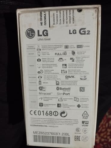 купить блок питания для ноутбука: LG G2, Б/у, 16 ГБ, цвет - Черный, 1 SIM — 3