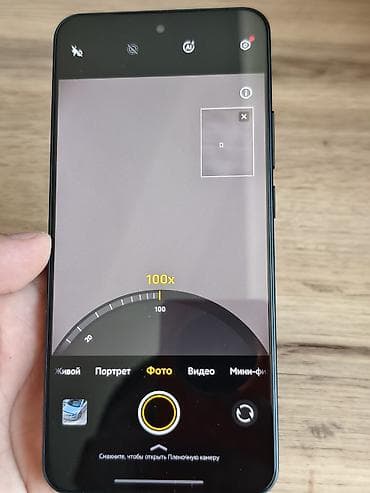 nokia e90: Vivo S30 Pro Mini, Новый, 256 ГБ, цвет - Серый — 4