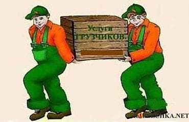 демонтаж кирпич: 3-5 лет опыта — 4