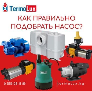 сколько стоит насос для канализации: Зачем нужен канализационный насос? Насос позволяет устанавливать — 1