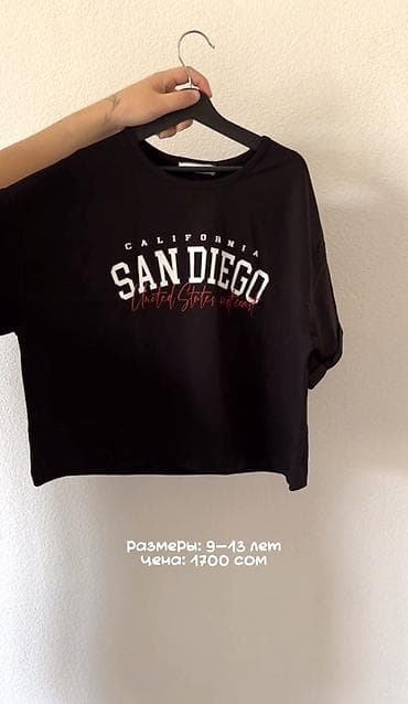 черные детские футболки: Короткие футболки “San Diego” для детей и подростков. - — 1