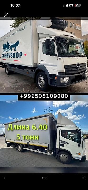 Заказать Мерседес грузовой спринтер, Перевозка мебели, C грузчиком at lalafo.kg Заказать Мерседес грузовой спринтер, Перевозка мебели, C грузчиком