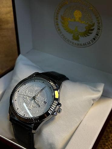 Атайын кийим: Классикалык сааттар саат, Эркектердики, Жаңы — 1