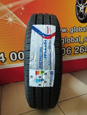 шинный центр цены: Новые летние шины 195R14C портер передний, сапог и.т.д Вы всегда — 2