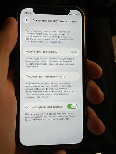 iphone 13 pro ma: IPhone 12 mini, 64 ГБ, Синий, Чехол, 81 % — 3