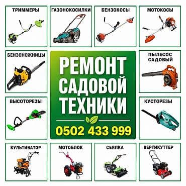 Другой транспорт