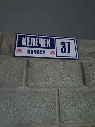 x s: | Таблички, | Разработка дизайна — 7