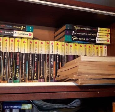 Книги Дарьи Донцовой 100сом за книгу