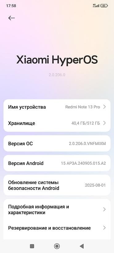 редми ноот 13 про: Redmi, Redmi Note 13 Pro, 512 ГБ, цвет - Черный, 2 SIM — 2